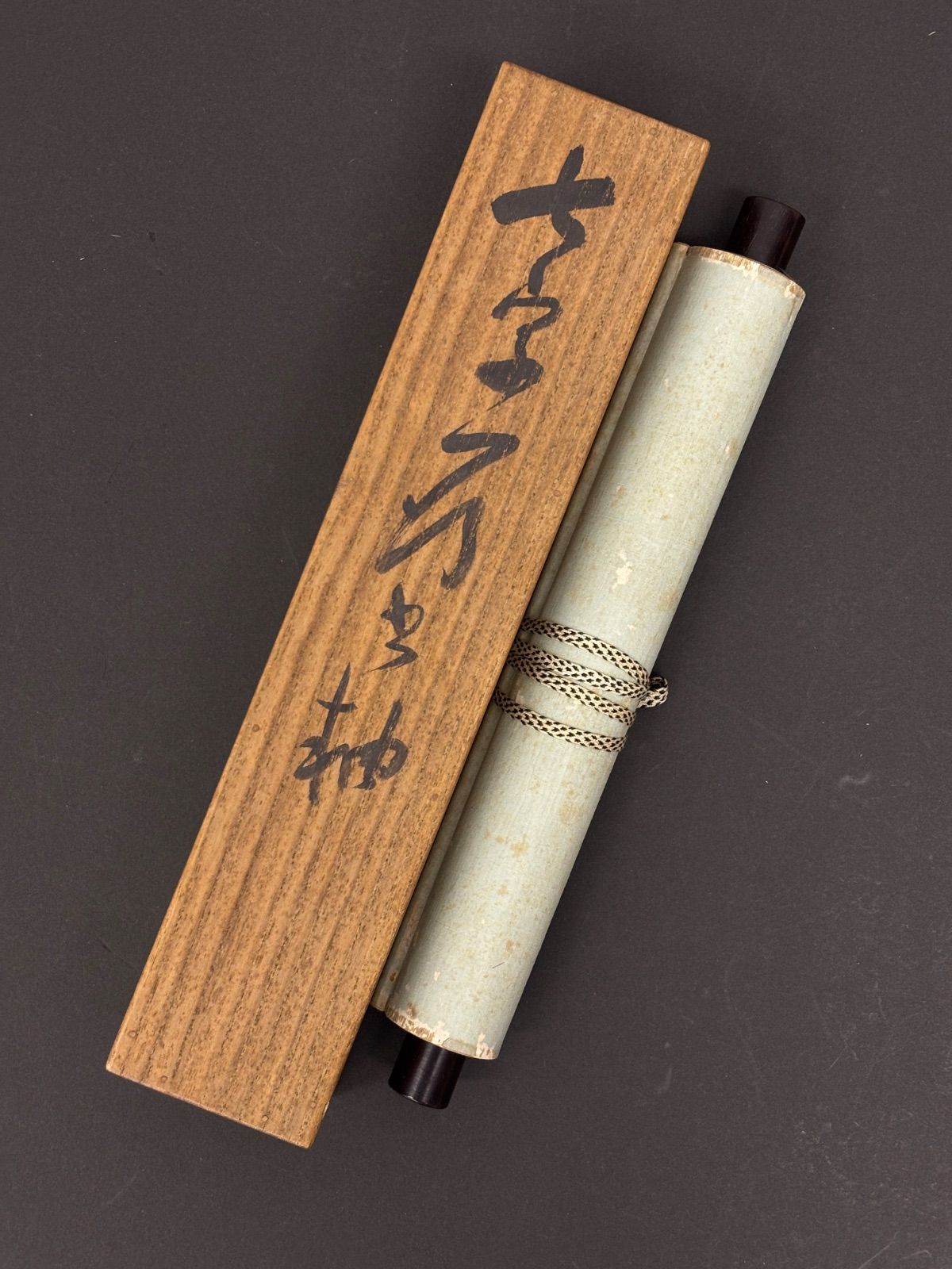 掛軸 M.90 橋本關雪 行書 落款印あり ＃茶掛＃古美術 #骨董品 #まとめ