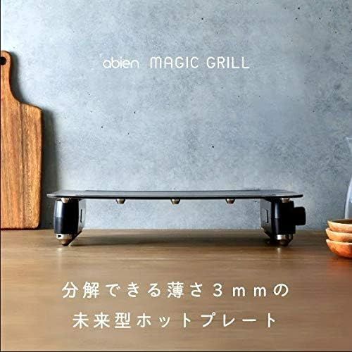 中古未使用品】abien アビエン マジックグリル MAGIC GRILL JF-MG02〇