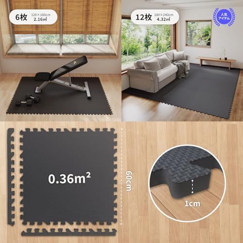 AIRHOP トレーニング ジョイントマット EVA素材 大判 ジムマット 防音