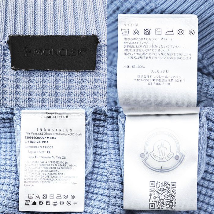 MONCLER 【SALE】MONCLER モンクレール ニット ワッフル 2023年製 ロゴ プリント ラバーワッペン クルーネック ロングスリーブ 長袖 トップス メンズ サイズ XL サックスブルー 青 ブルガリア製 モンクレール ワッフル ニット サイズ:M ネイビー