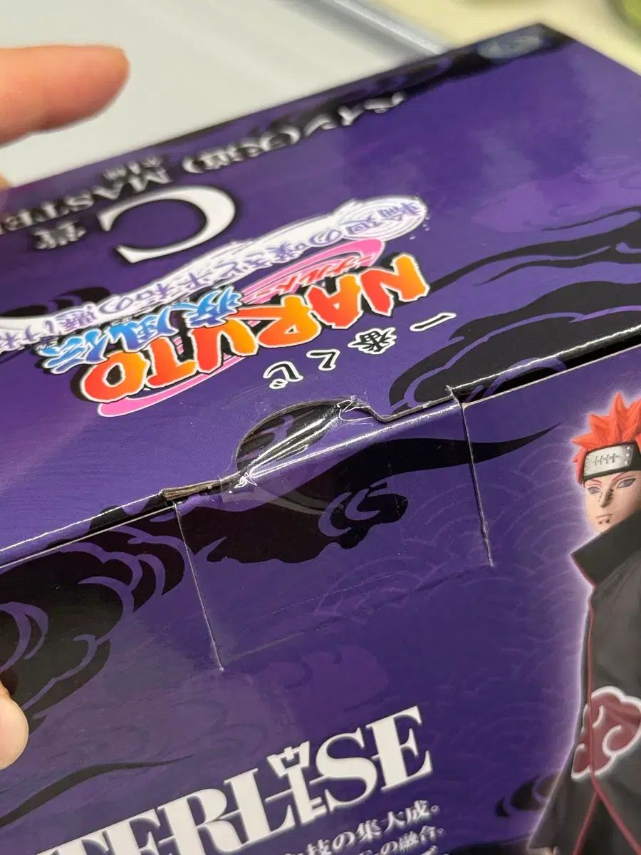 一番くじ NARUTO -ナルト- 疾風伝 C賞 ペイン - メルカリ