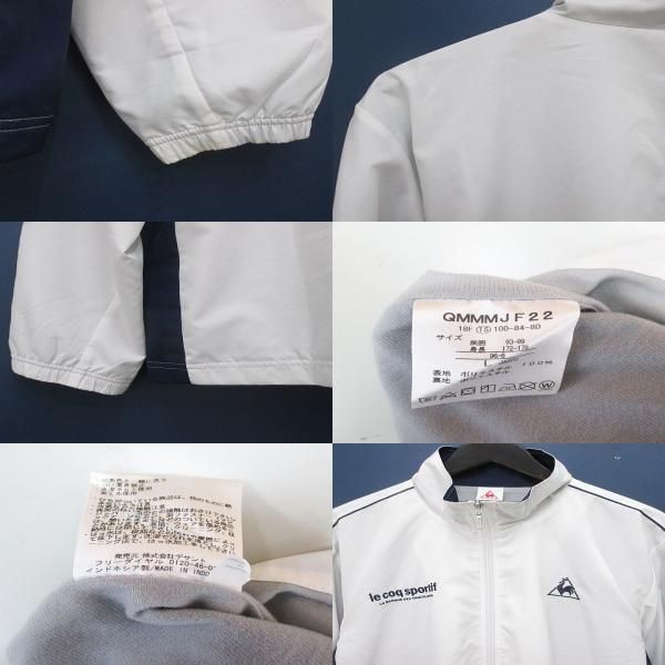 ルコックスポルティフ le coq sportif スポーツウェア ナイロン