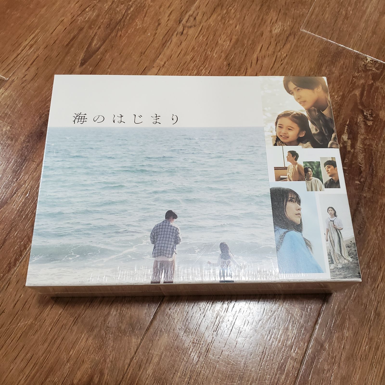 EL6】海のはじまり ディレクターズカット版 DVD BOX 未開封品 MK11663