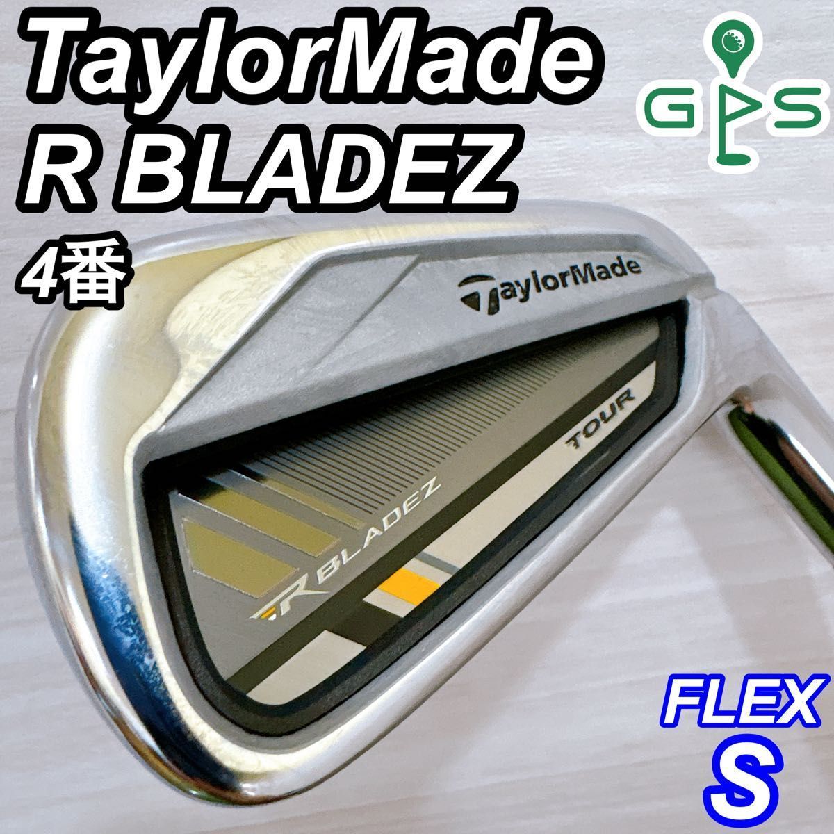 美品 テーラーメイド ロケットブレイズ メンズアイアン 単品 4番 右 S