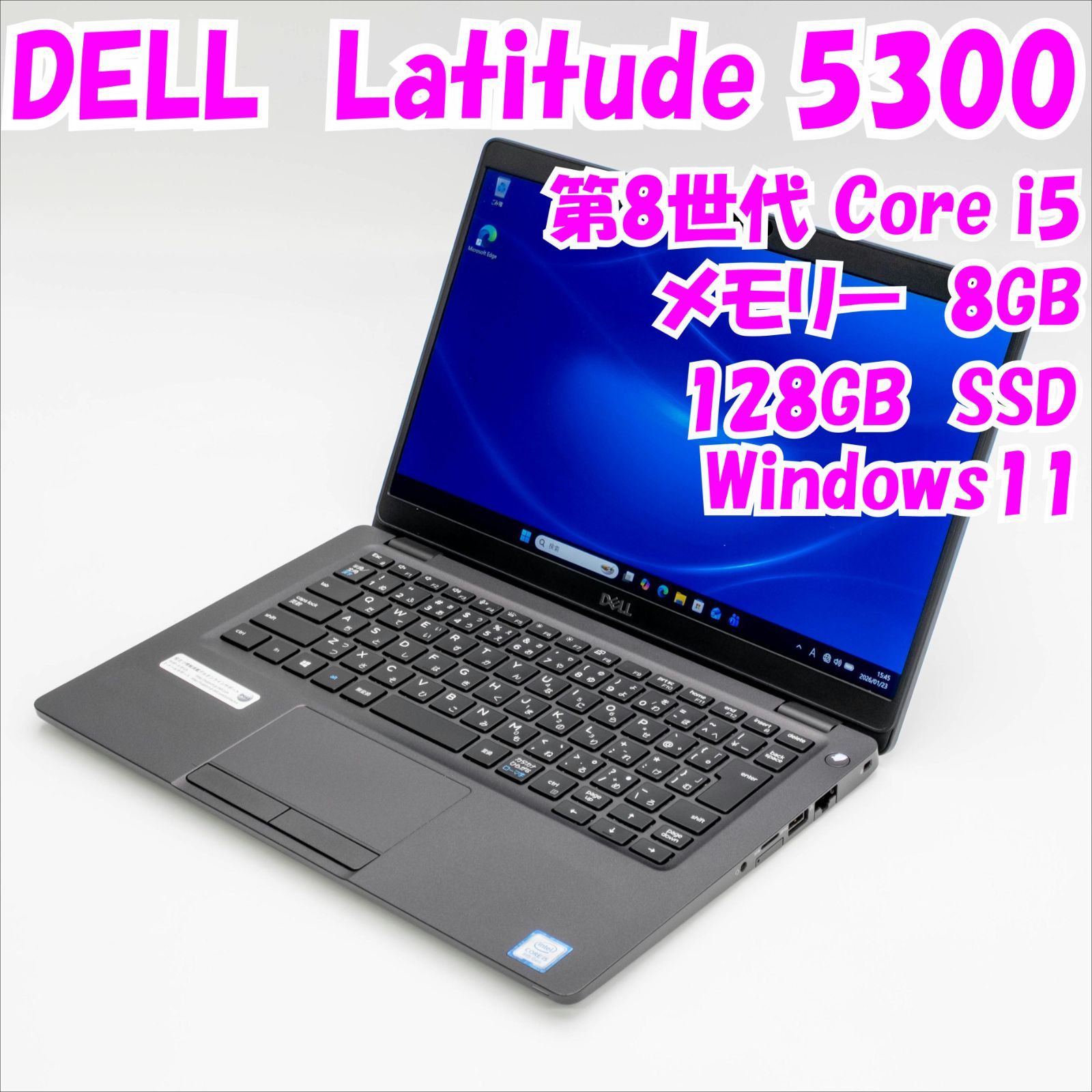 中古品】Latitude 5300 DELL 13インチノートPC 第8世代Core i5 管29986