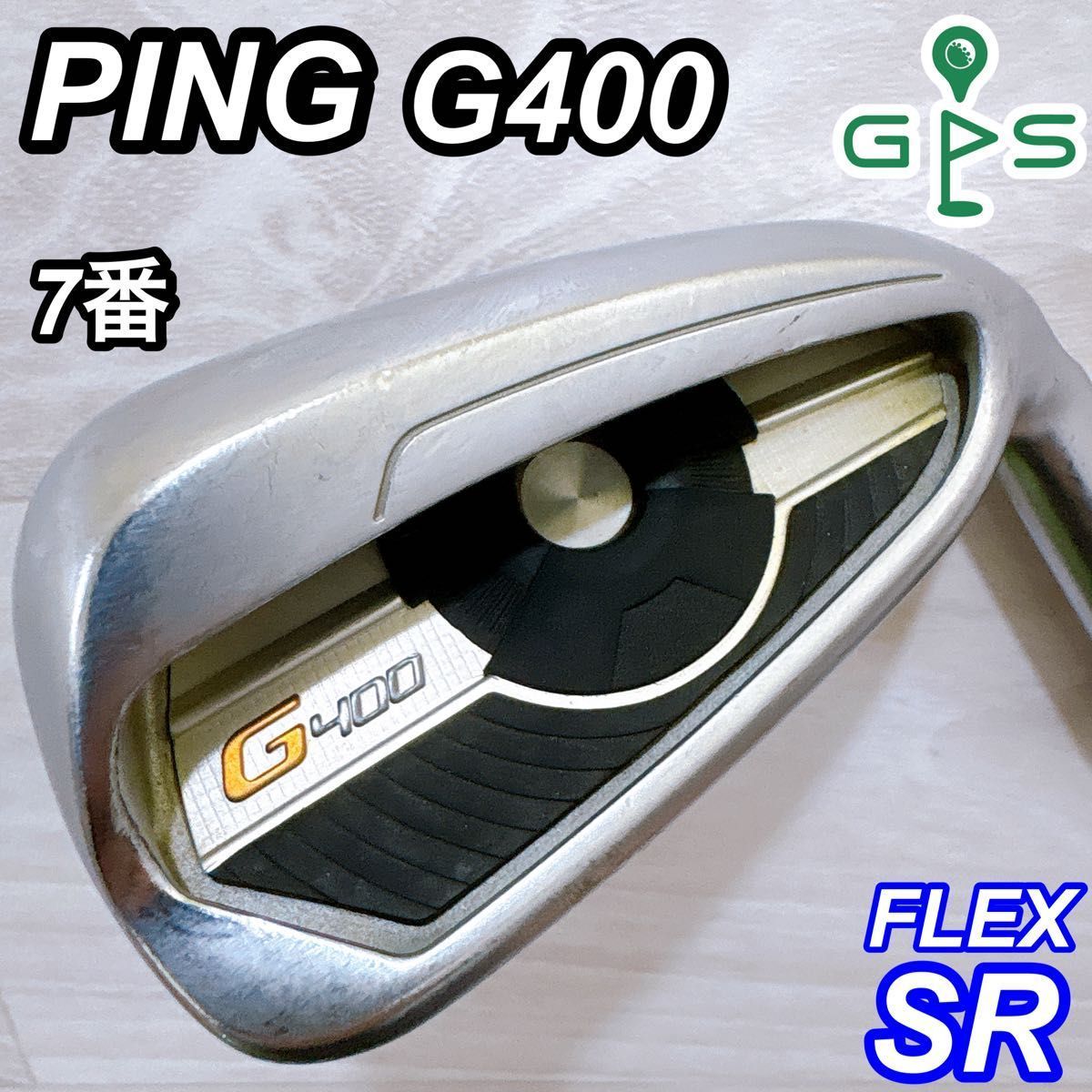 PING G400 ピン メンズアイアン 単品 7番 右 SR 白ドット - メルカリ