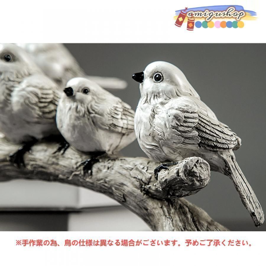 新品?未使用】 置物 樹脂工芸品 可愛い インテリア雑貨 小鳥 バード 鳥