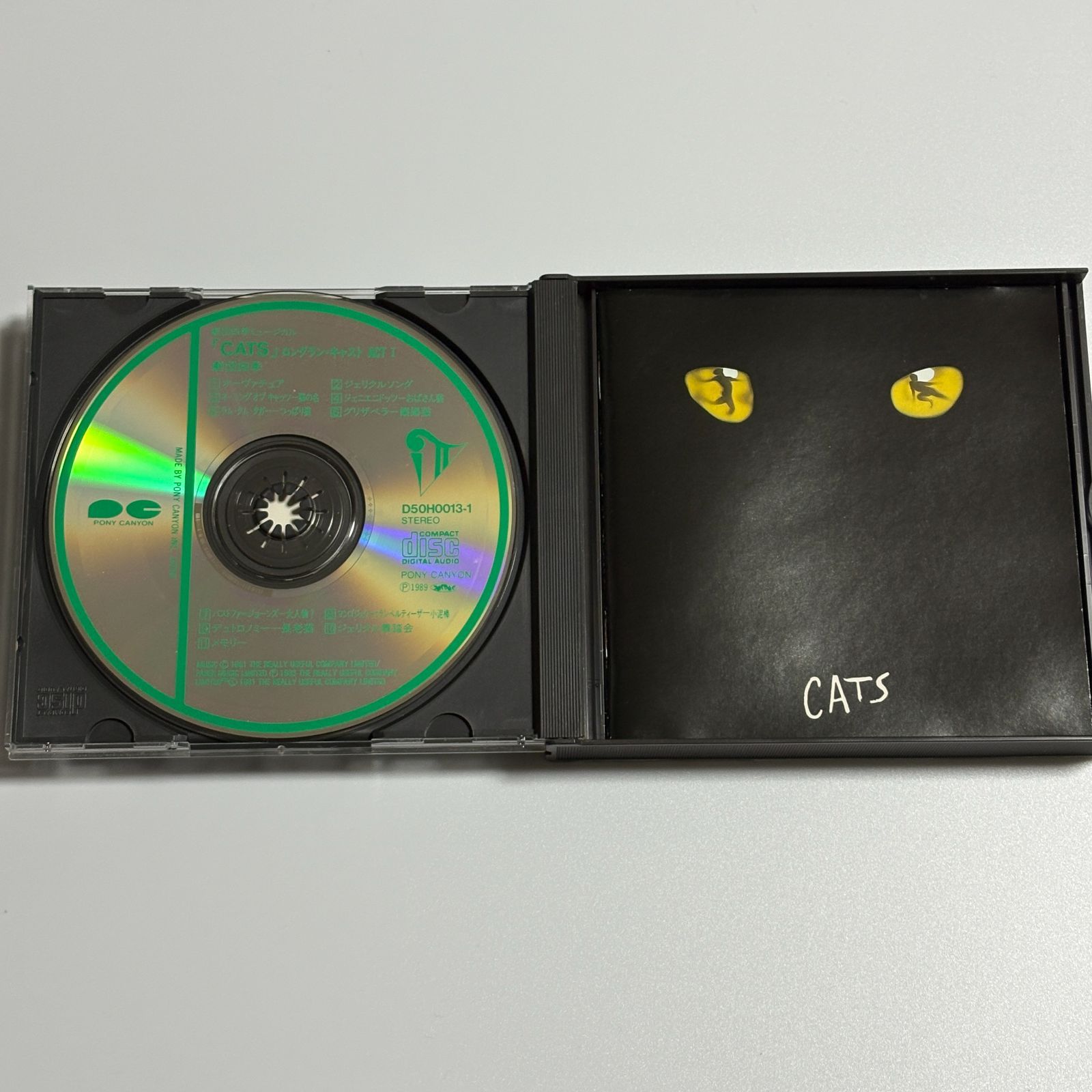 2枚組CD『劇団四季ミュージカル「CATS」ロングラン・キャスト』 - メルカリ