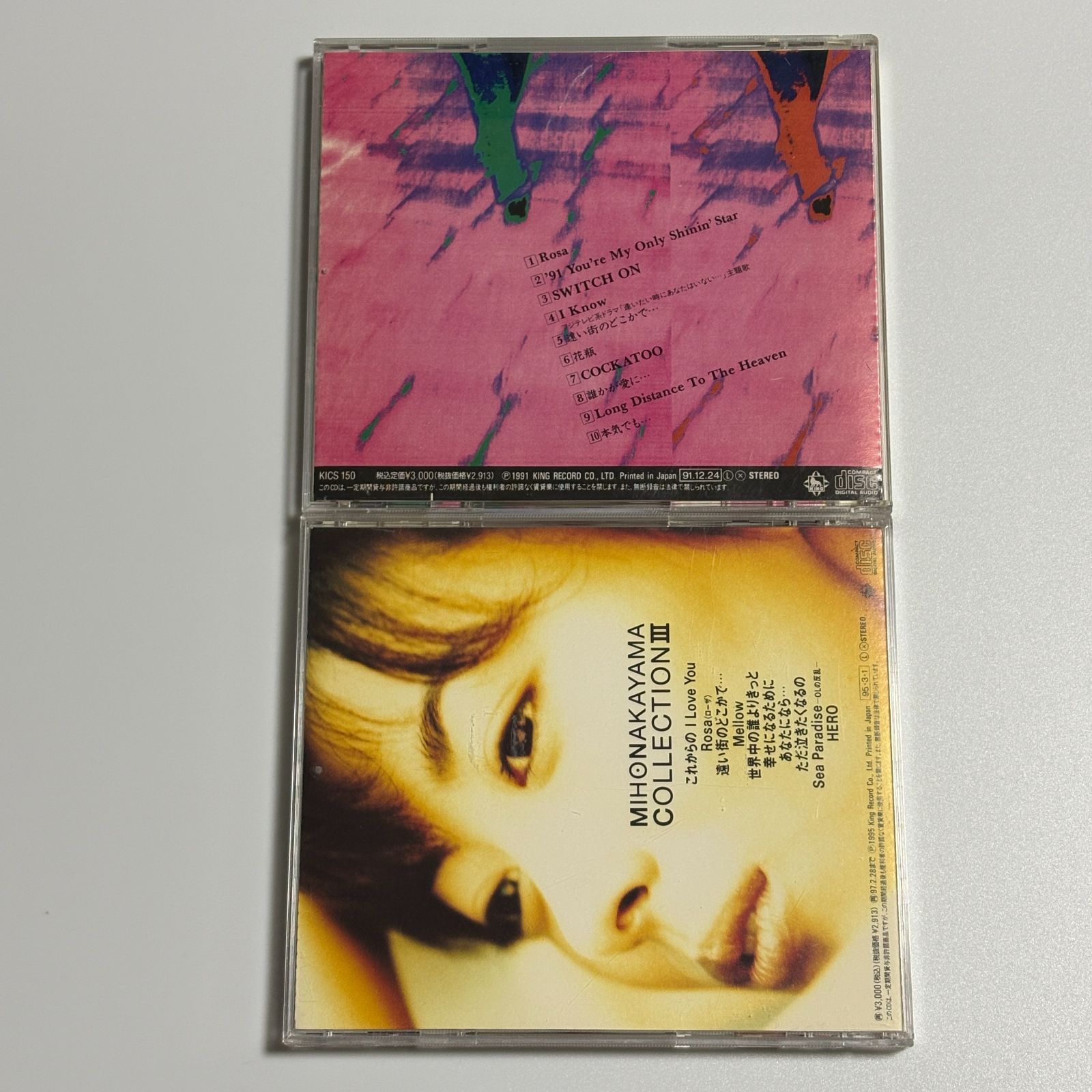 中山美穂 ベスト・アルバム 2枚セット まとめ売り『MIHO'S SELECT