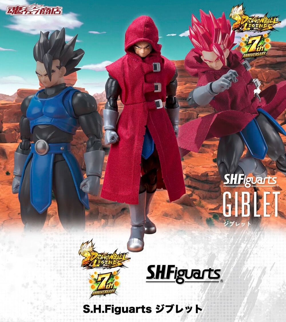 S.H.Figuarts ジブレット 『ドラゴンボール レジェンズ』 - メルカリ