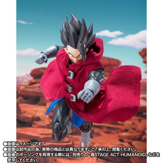 S.H.Figuarts ジブレット 『ドラゴンボール レジェンズ』 - メルカリ
