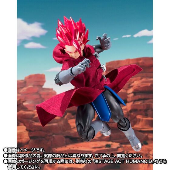 S.H.Figuarts ジブレット 『ドラゴンボール レジェンズ』 - メルカリ