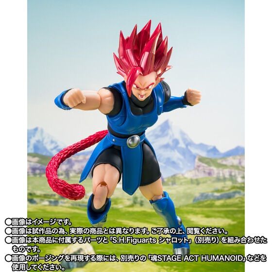 S.H.Figuarts ジブレット 『ドラゴンボール レジェンズ』 - メルカリ