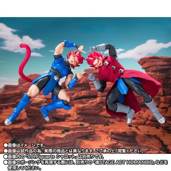 S.H.Figuarts ジブレット 『ドラゴンボール レジェンズ』 - メルカリ