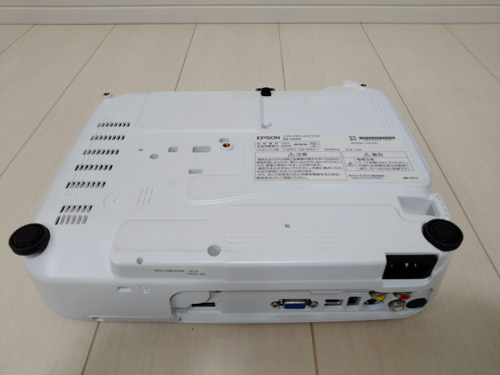未使用品級】EPSON エプソン EB-S02H プロジェクター サクラクレパス