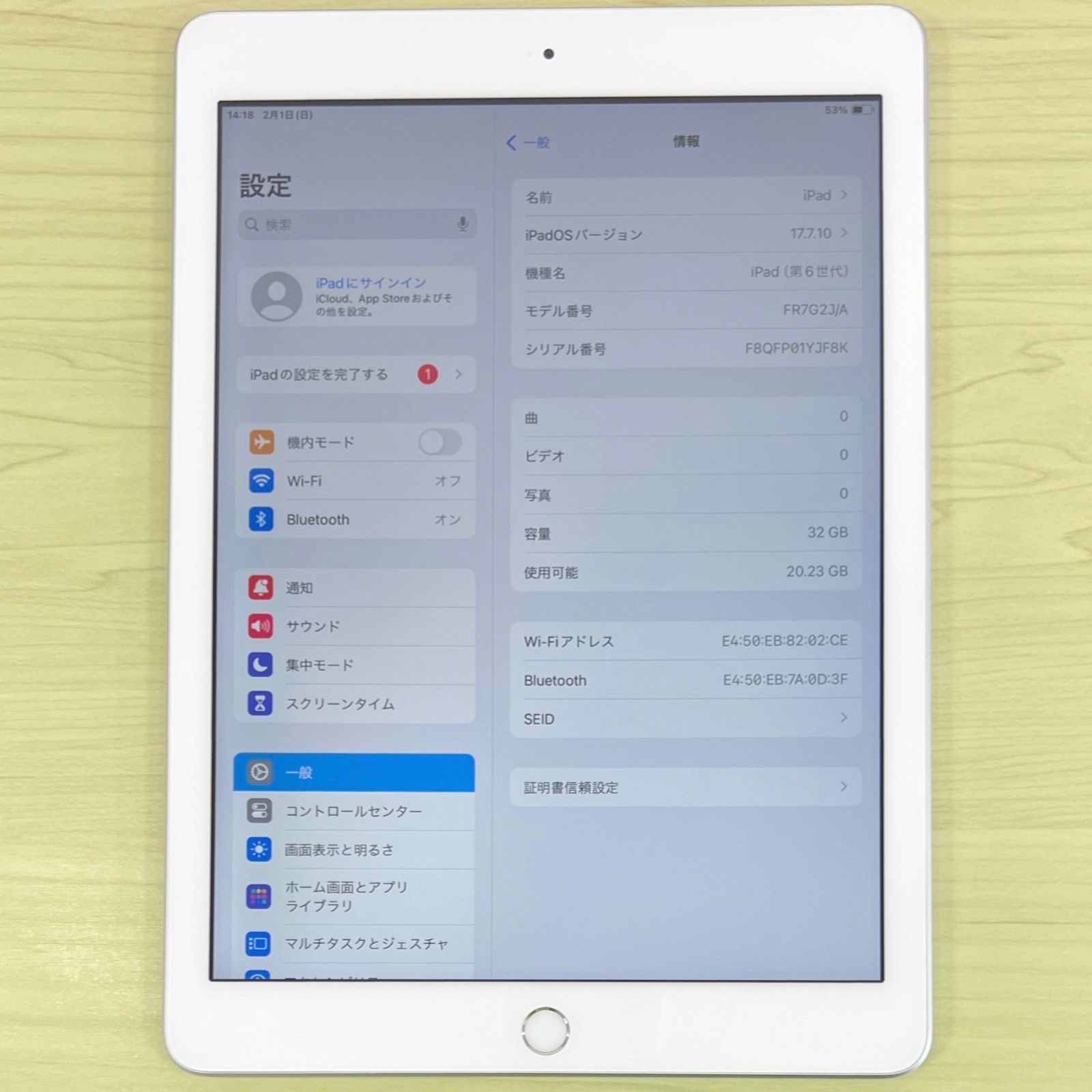 iPad 第6世代 32GB シルバー WiFiモデル 21725 - メルカリ