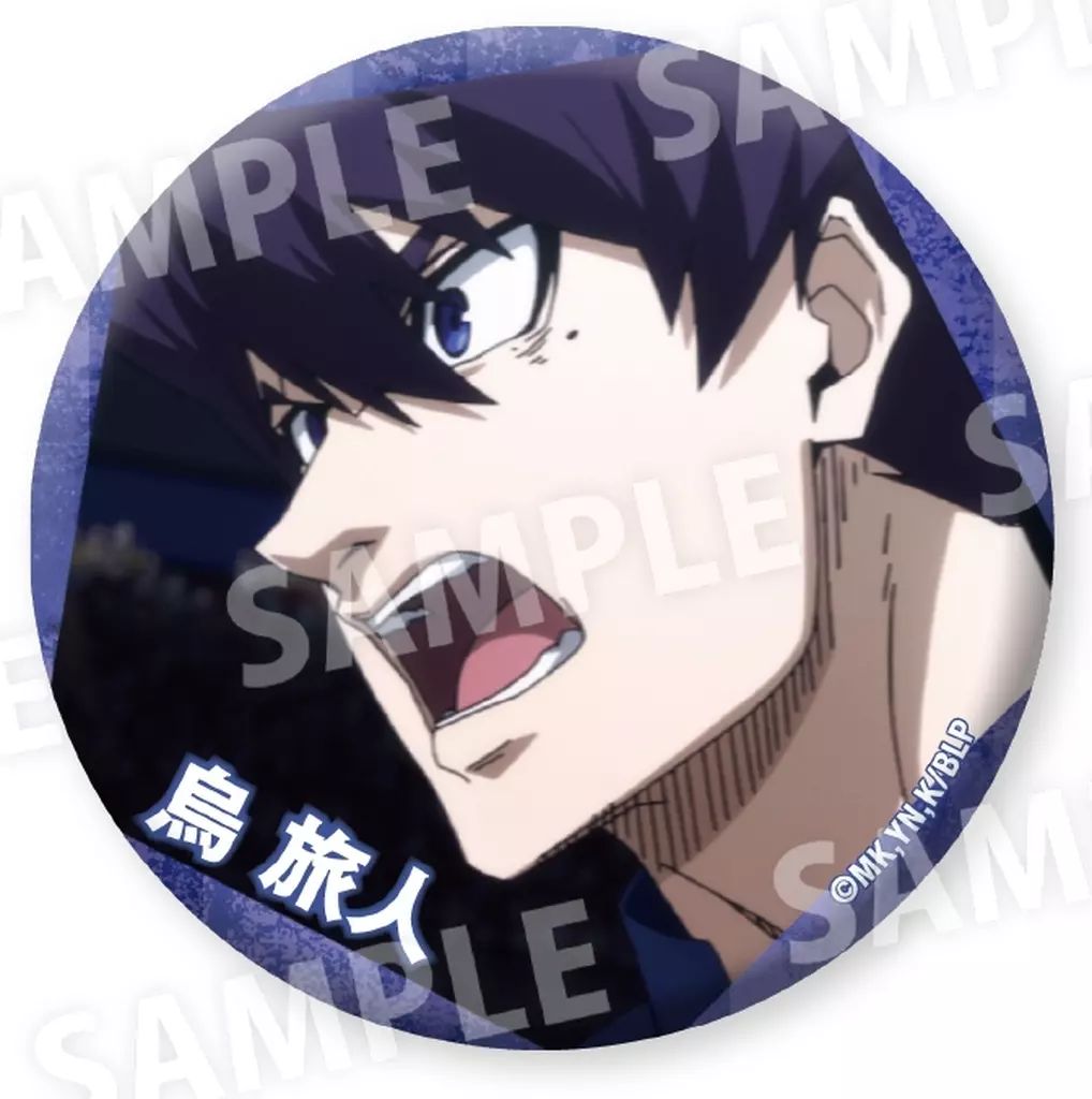 中古】バッジ・ビンズ 烏旅人(E) 「ブルーロック だけ缶 烏旅人だけ