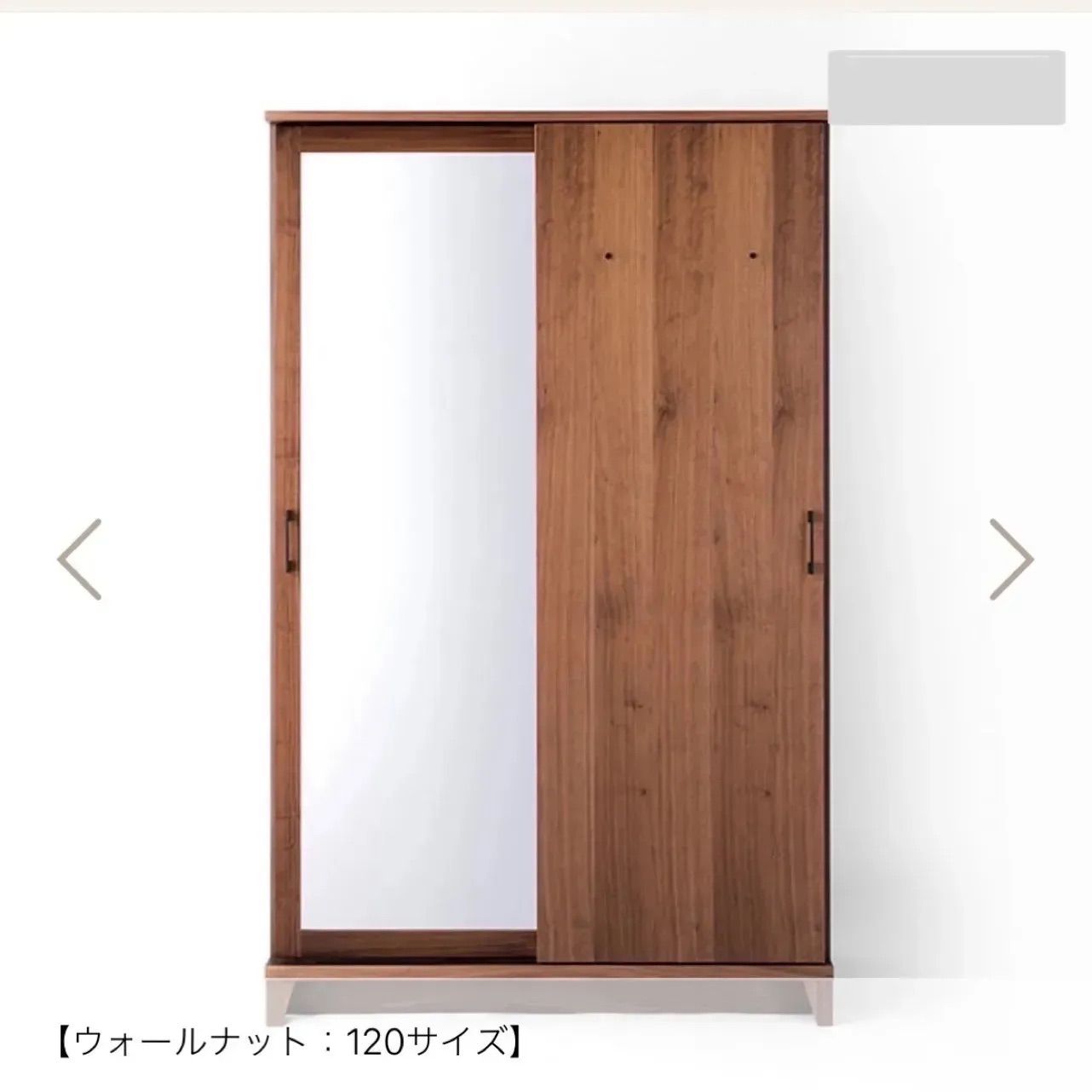 ワードローブ 服吊り 洋服タンス 収納 ウォールナット材 引き戸 