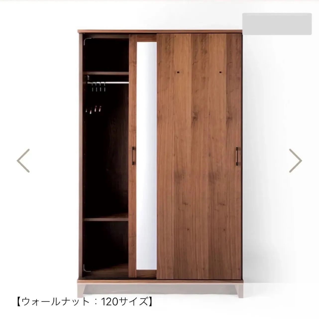 ワードローブ 服吊り 洋服タンス 収納 ウォールナット材 引き戸 