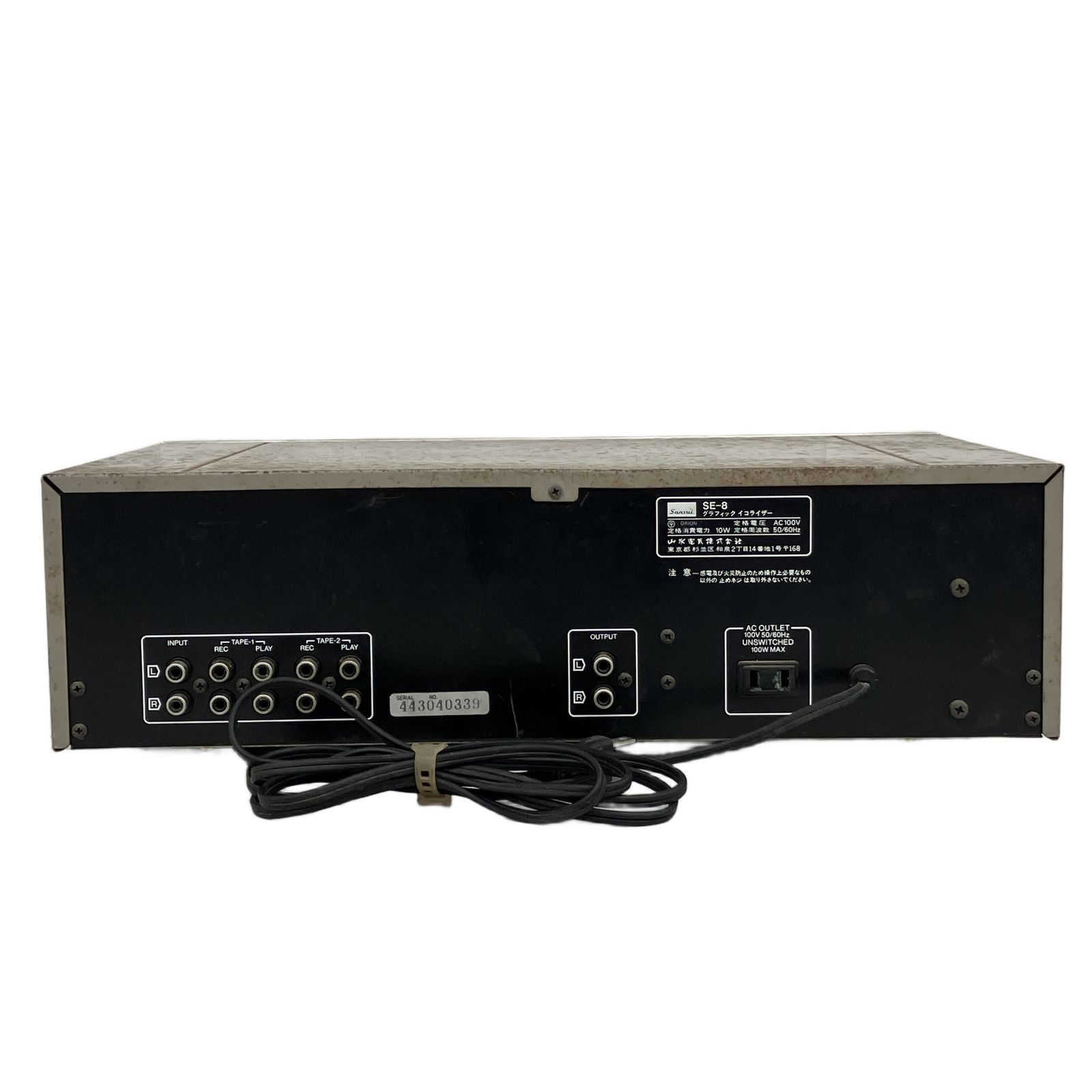 Sansui サンスイ SE-8 グラフィックイコライザー 音響機材 オーディオ