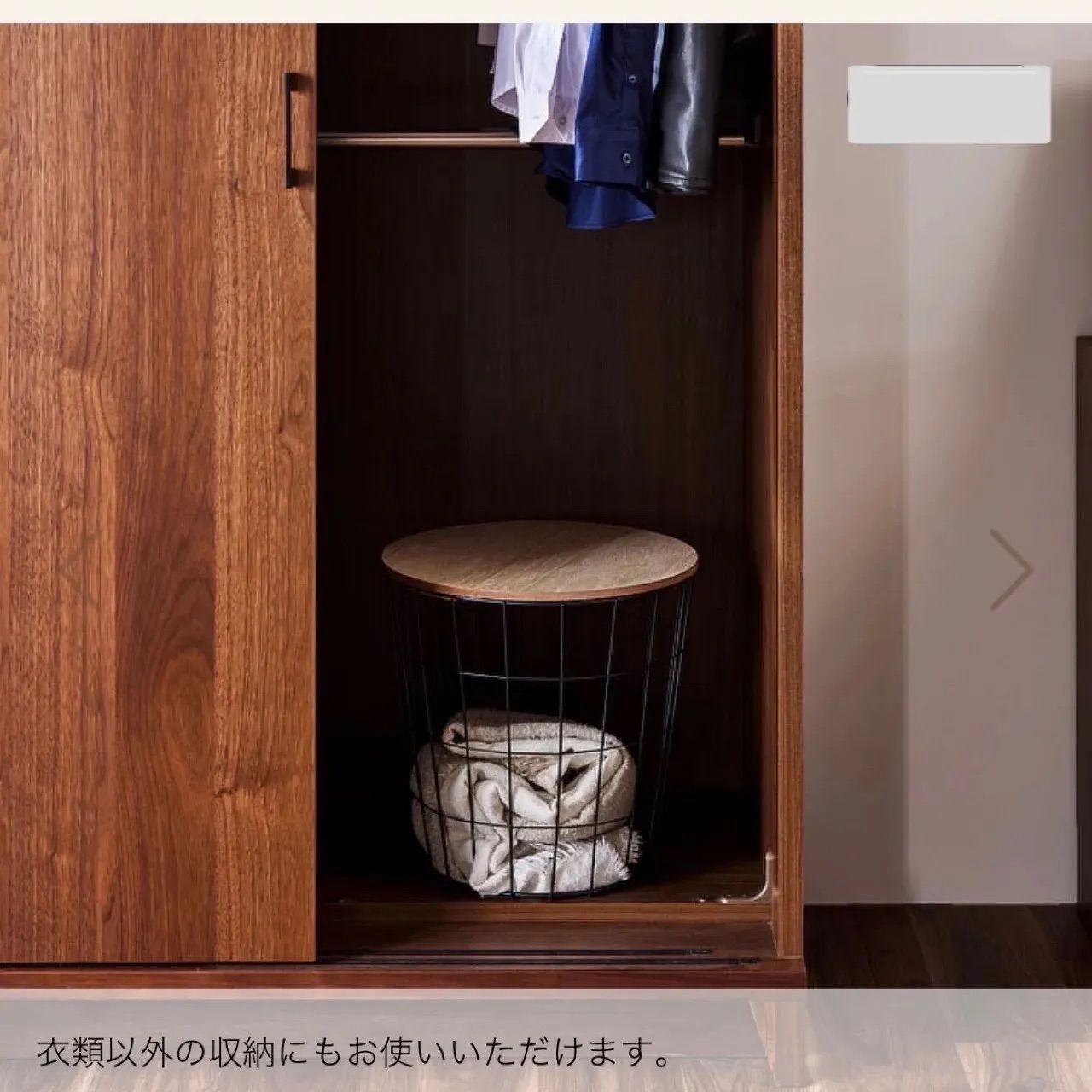 ワードローブ 服吊り 洋服タンス 収納 ウォールナット材 引き戸 
