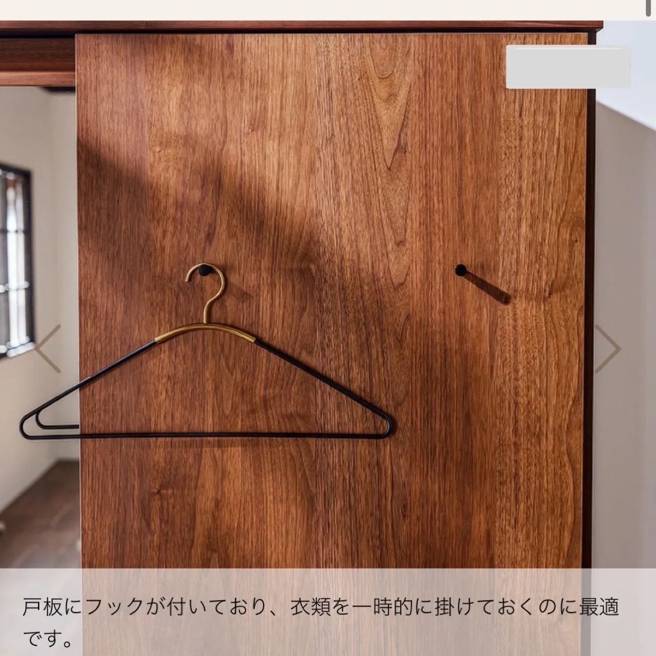 ワードローブ 服吊り 洋服タンス 収納 ウォールナット材 引き戸 