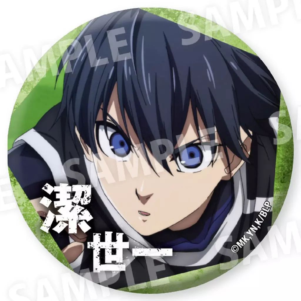 中古】バッジ・ビンズ 潔世一(白文字/口閉じ) 「ブルーロック だけ缶