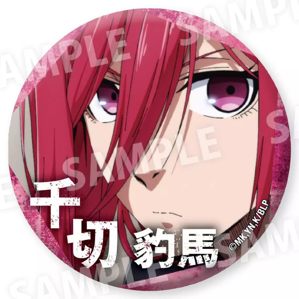 中古】バッジ・ビンズ 千切豹馬(アップ/斜め) 「ブルーロック だけ缶