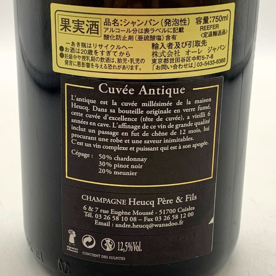 アンドレ ユック シャンパーニュ キュヴェV4 2004 未開栓 - メルカリ