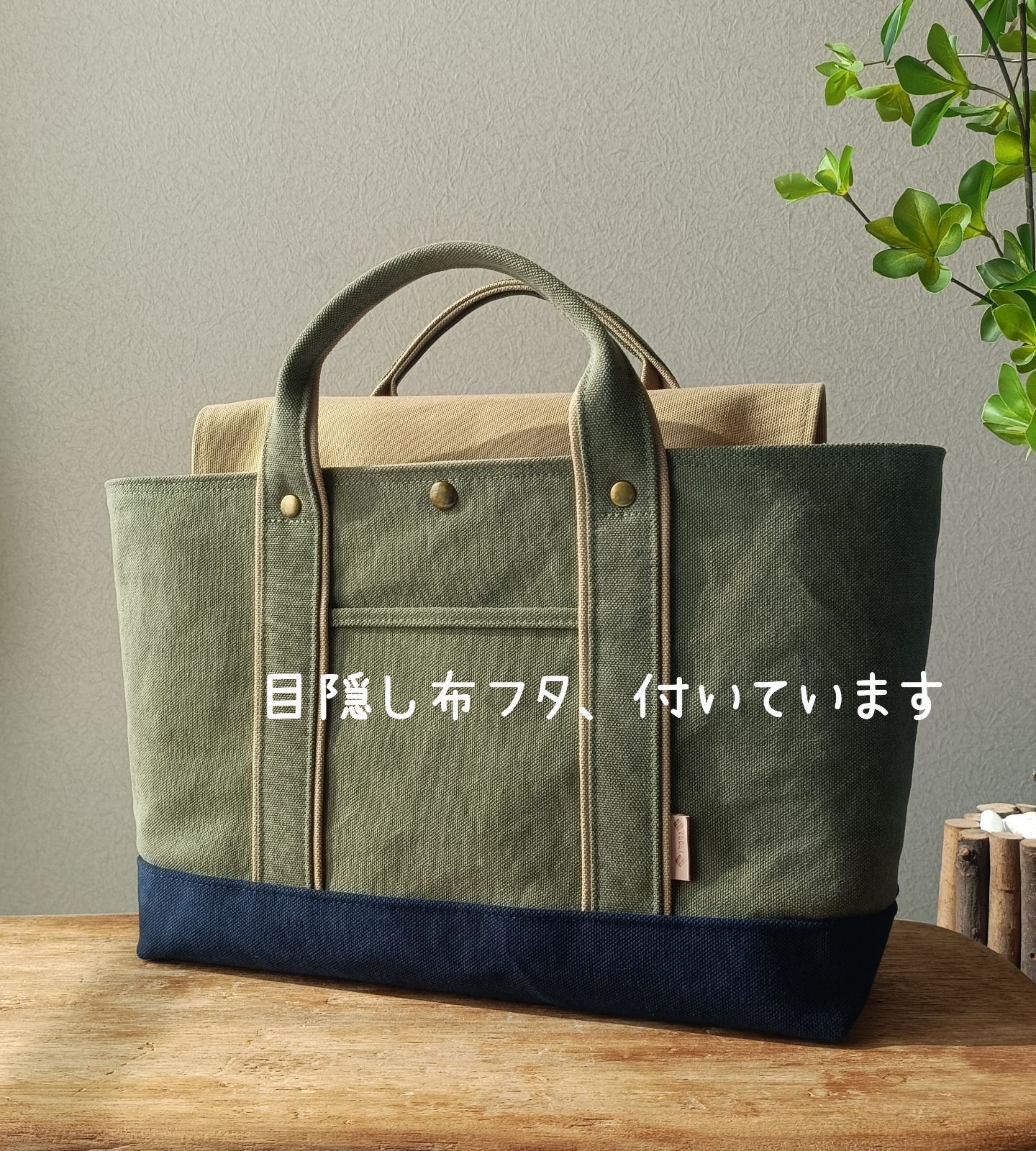 555. 国産ヴィンテージ 倉敷帆布 8号帆布トートバッグ ワイドМ+