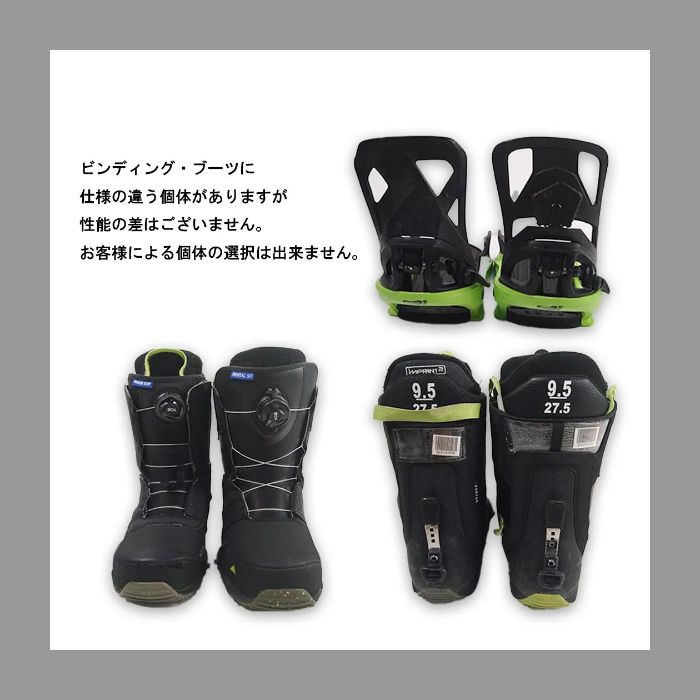 338】BURTON STEP ON レンタル ビンディングxブーツ2点セット L/29.5cm