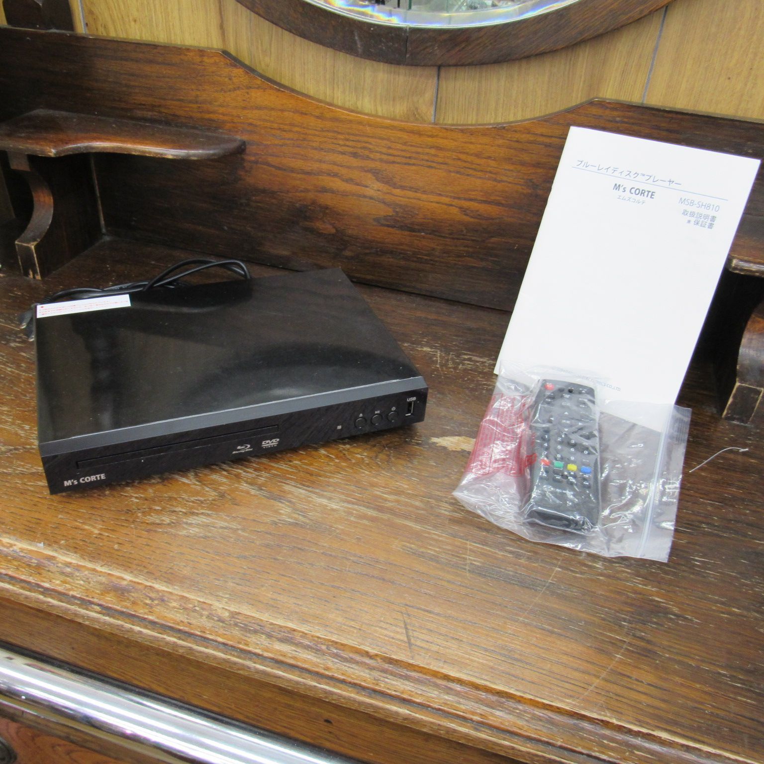 M's CORTE Blu-ray Disk/DVD Player ブルーレイ DVDプレーヤー MSB