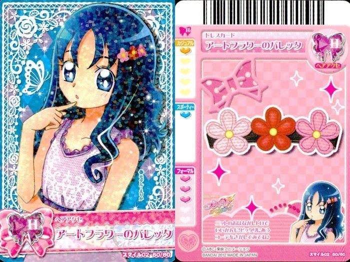 ux377 プリキュア データカードダス プリキュア DCD ハートキャッチ 来