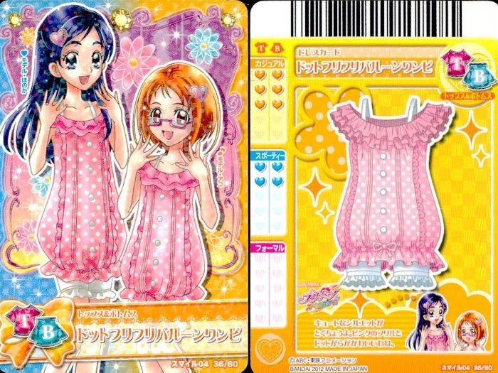 プリキュアオールスターズ　データカードダス 206枚まとめ売り DCD ux378 プリキュア データカードダス プリキュア DCD カード まとめ売り