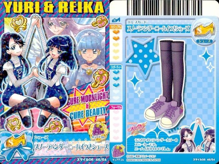 プリキュアオールスターズ　データカードダス 206枚まとめ売り DCD ux378 プリキュア データカードダス プリキュア DCD カード まとめ売り