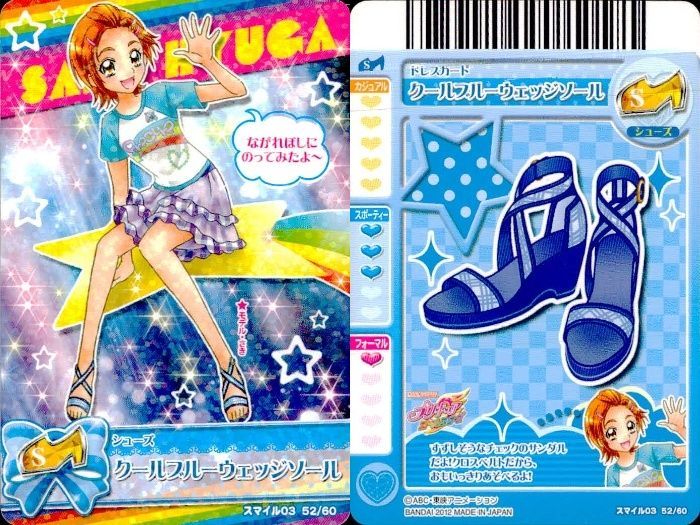 ux377 プリキュア データカードダス プリキュア DCD 日向咲 夢原のぞみ