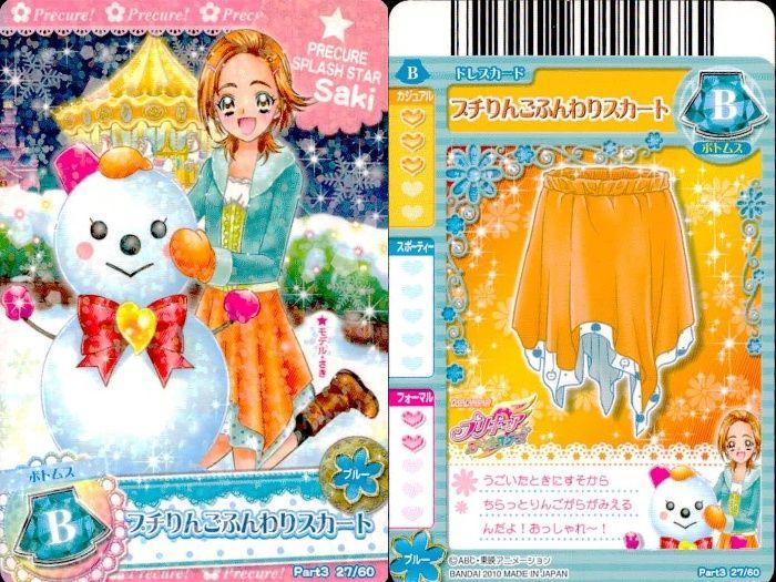ux377 プリキュア データカードダス プリキュア DCD 日向咲 夢原のぞみ