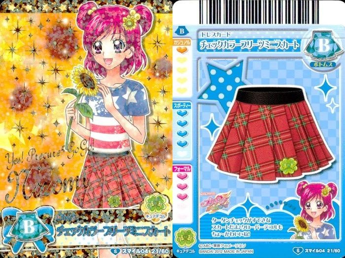 ux377 プリキュア データカードダス プリキュア DCD 日向咲 夢原のぞみ