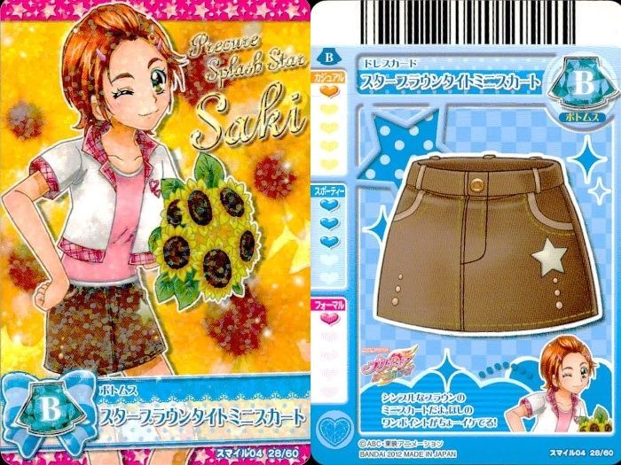 ux377 プリキュア データカードダス プリキュア DCD 日向咲 夢原のぞみ