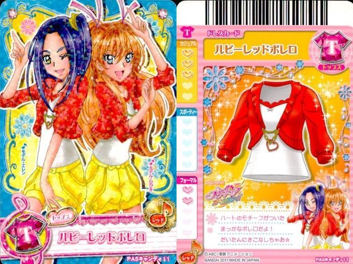 ux377 プリキュア データカードダス プリキュア DCD カード 夢原のぞみ