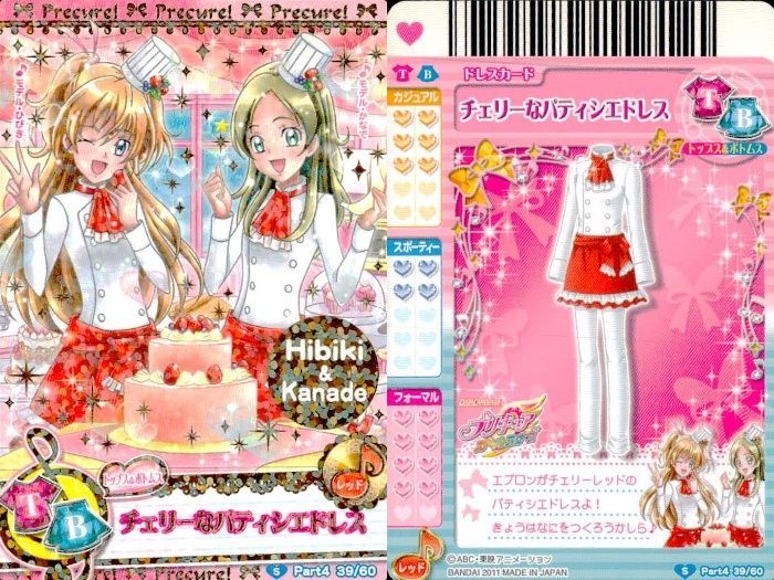 プリキュアデータカードダス667枚セット カードダスドットコム 公式