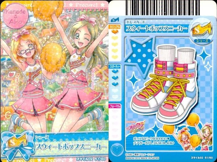 ux377 プリキュア データカードダス プリキュア DCD スイート