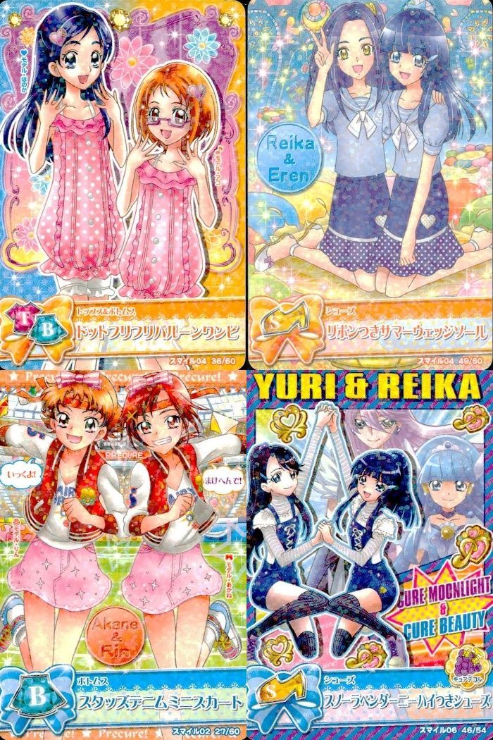 ux377 プリキュア データカードダス プリキュア DCD オールスターズ 青