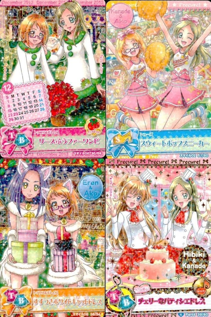 ux377 プリキュア データカードダス プリキュア DCD スイート