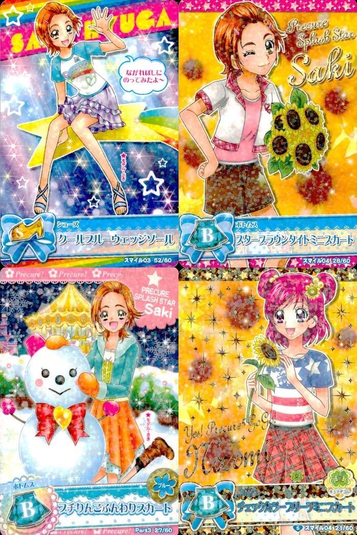 ux377 プリキュア データカードダス プリキュア DCD 日向咲 夢原のぞみ