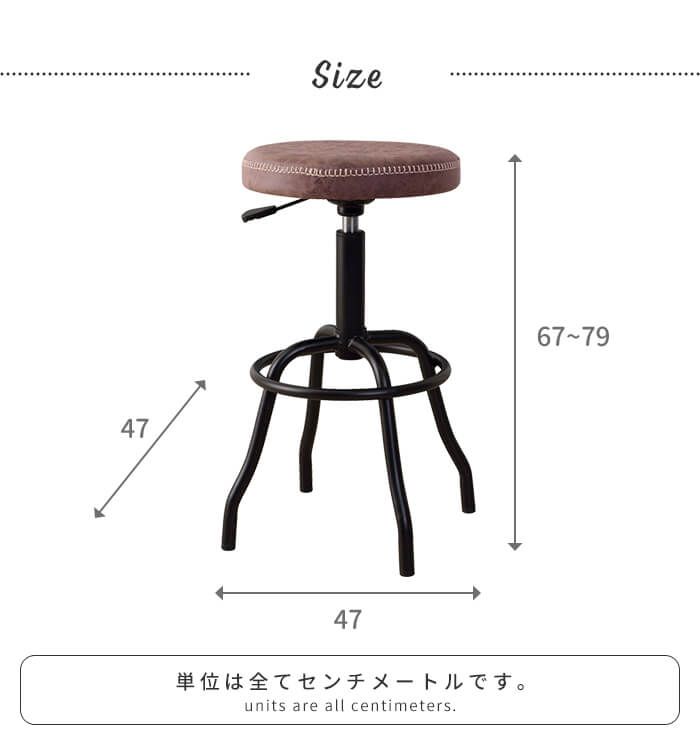 値下げ】スツール レザー ハイタイプ 昇降式 椅子 イス 円形 ラウンド