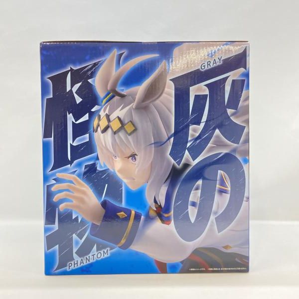 中古】バンダイ 一番くじ ウマ娘 シンデレラグレイ 灰の怪物vs白い稲妻