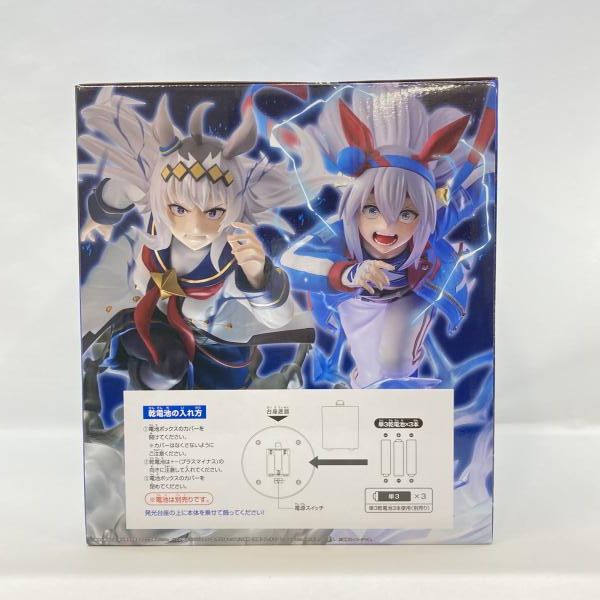 中古】バンダイ 一番くじ ウマ娘 シンデレラグレイ 灰の怪物vs白い稲妻