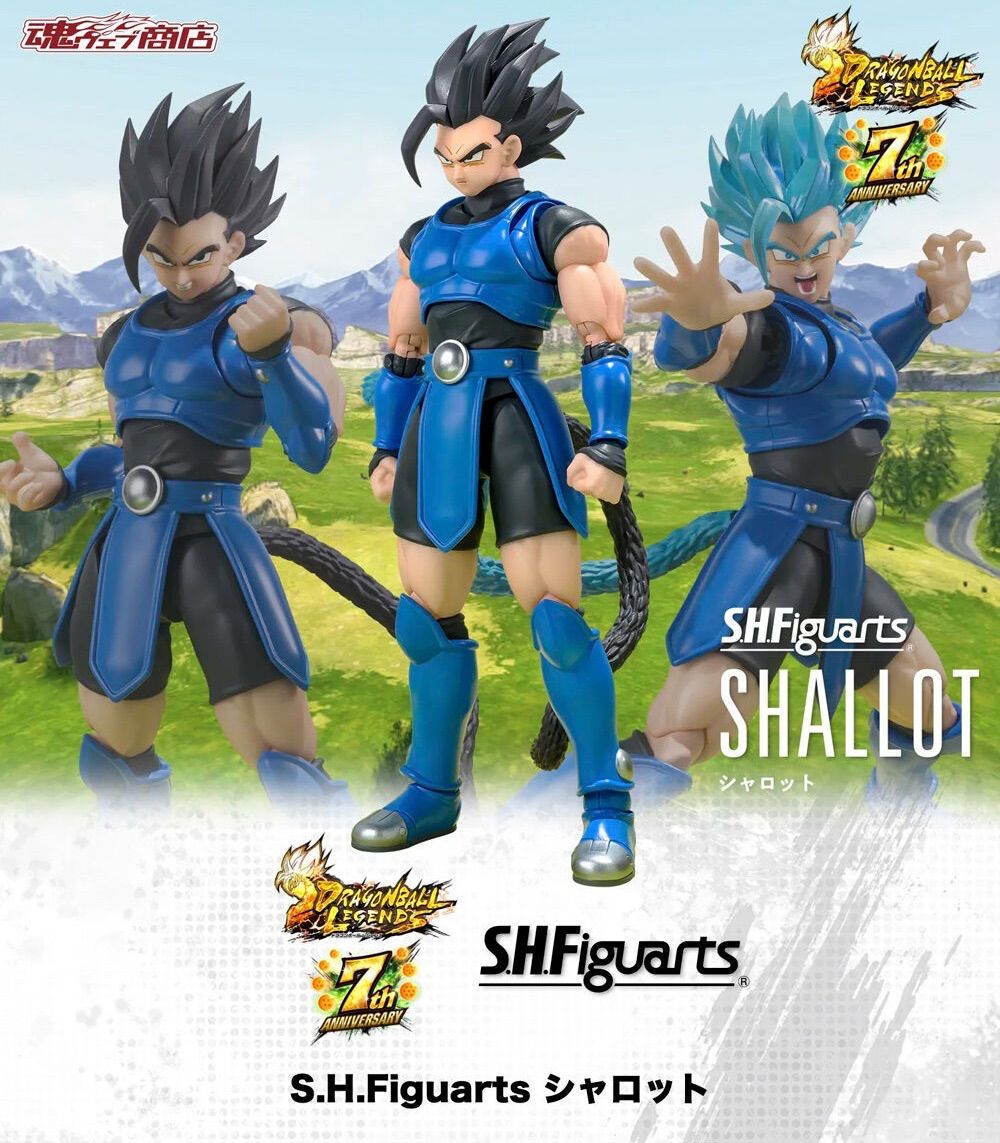 S.H.Figuarts シャロット 『ドラゴンボールレジェンズ』 - メルカリ