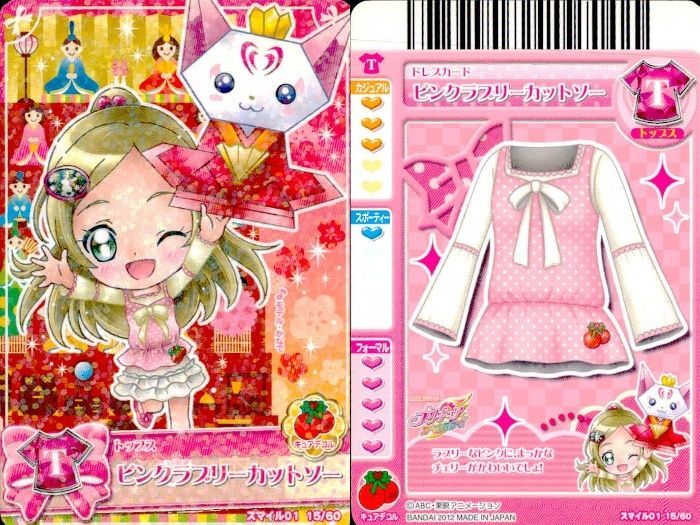 プリキュア データカードダス DCD 217枚セット ux377 プリキュア データカードダス スイートプリキュア DCD 南野奏
